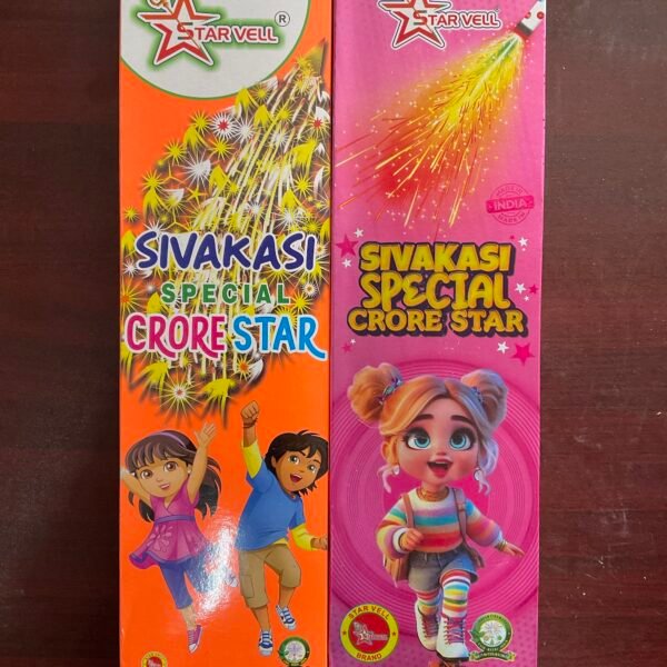 SIVAKSI SPECIAL PENCIL