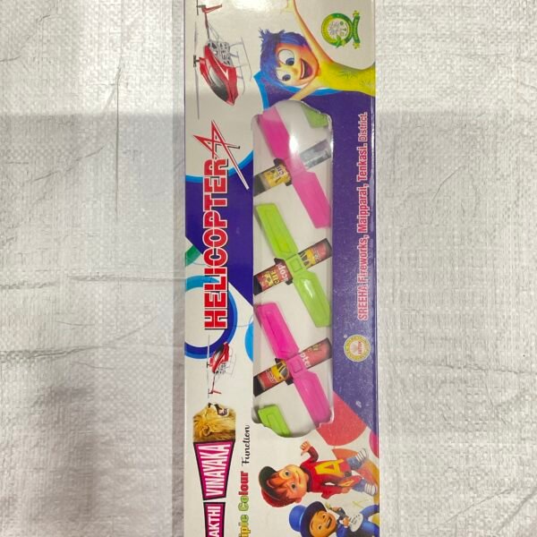 Helicopter (5 Pcs)